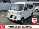 スマートアシスト・コーナーセンサー・３モード電子制御４ＷＤ（ＣＶＴ車）・荷室長１，９１５ｍｍ・荷室幅１，４１０ｍｍ・荷室高１，２５０ｍｍ・ハロゲンヘッドランプ・マニュアルエアコン（山梨県）の中古車