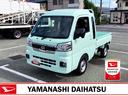 スマートアシスト・コーナーセンサー・切り替え式４ＷＤ（ＣＶＴ車）・ＬＥＤヘッドランプ・ＬＥＤフォグランプ・ＬＥＤ大型作業灯・プッシュエンジンスタート（山梨県）の中古車