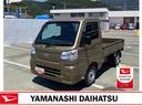 スマートアシスト・コーナーセンサー・切り替え式４ＷＤ（ＣＶＴ車）・スーパーデフロック・ハロゲンヘッドランプ・マニュアルエアコン・リア４枚リーフスプリング（山梨県）の中古車