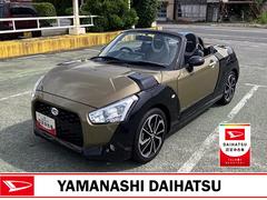  (山梨県)