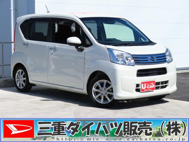 ムーヴＸリミテッドII　ＳＡIII　　純正７型ナビ　１年間無料保証ペダル踏み間違い抑制　衝突回避支援ブレーキ　前後ドラレコ　バックカメラ　ＥＴＣ　キーフリー　運転席シートヒーター　Ｂｌｕｅｔｏｏｔｈ対応　ＵＳＢ接続　地デジ　ＤＶＤ再生　オートエアコン（三重県）の中古車