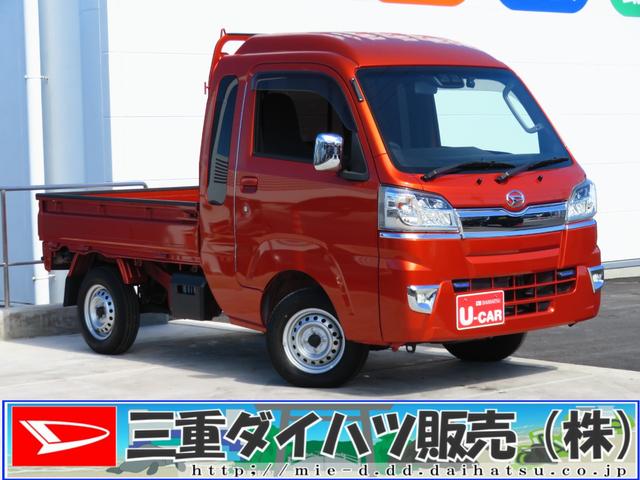 ハイゼットトラックジャンボＳＡIIIｔ　２ＷＤ　５ＭＴ　ＥＴＣ　１年間無料保証ＬＥＤライト　車線逸脱警告　ＡＢＳ　コーナーセンサ　荷台作業照明　ゲートチェーン　ゲートプロテクター　あゆみ板掛け　レベリング　マニュアルエアコン　前方用ドライブレコーダー　キーレスエントリー（三重県）の中古車