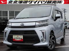  (北海道)
