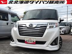  (北海道)