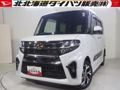  (北海道)