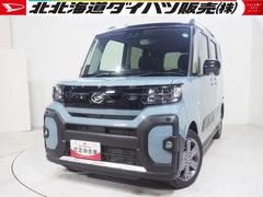  (北海道)