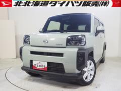  (北海道)