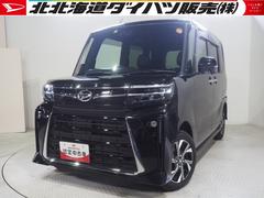  (北海道)