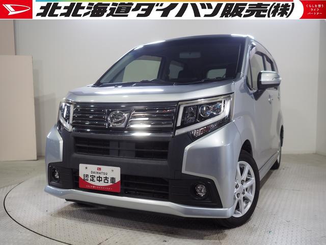 ムーヴカスタム　Ｘ４ＷＤ　ＬＥＤヘッドライト　オートライト　オートエアコン　カーナビ　リモコンエンジンスターター　アルミホイール　アイドリングストップ　ＶＳＣ（横滑り抑制機能）（北海道）の中古車
