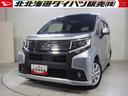 ４ＷＤ　ＬＥＤヘッドライト　オートライト　オートエアコン　カーナビ　リモコンエンジンスターター　アルミホイール　アイドリングストップ　ＶＳＣ（横滑り抑制機能）（北海道）の中古車