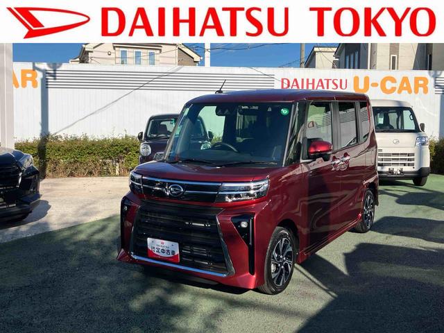 タントカスタムＸ保証　新車保証・まごころ保証　１年間・走行距離無制限付き（東京都）の中古車