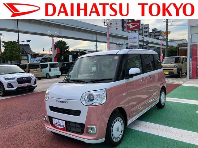 ムーヴキャンバスストライプスＧ　全周囲カメラ対応　両側電動スライドドア保証１年間・距離無制限付き　置き楽ボックス　ホッとカップホルダー　電動パーキングブレーキ　オートブレーキホールド機能　運転席シートリフト　パワーウィンドウ　キーフリー　ＣＤ　ＡＵＸ接続（東京都）の中古車
