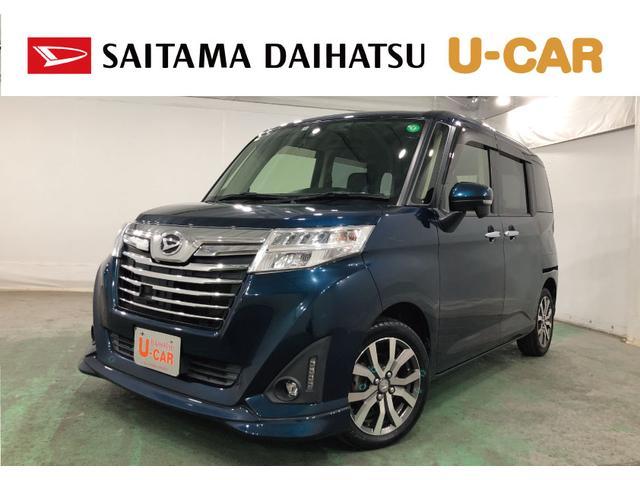 トールカスタムＧターボＳＡII　走行６２５０２キロ／ナビ／ドラレコ一年保証・走行距離無制限　走行６２５０２キロ　フルセグナビ　ブルートゥース　バックカメラ　ＤＶＤ　ドラレコ　オートライト　ＬＥＤヘッドライト　アイドリングストップ　両側電動スライドドア（埼玉県）の中古車
