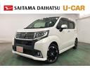 一年保証・走行距離無制限　走行９６３５８キロ　フルセグナビ　ブルートゥース　バックカメラ　オートライト　ＬＥＤヘッドライト　アイドリングストップ　ベンチシート（埼玉県）の中古車