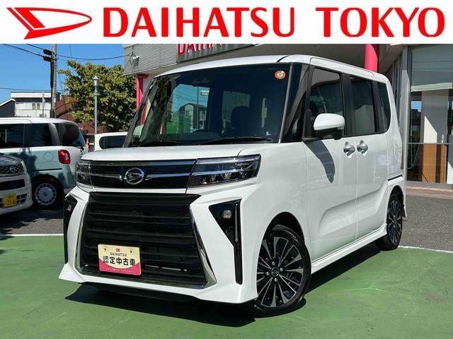 タントカスタムＲＳ保証　新車保証・まごころ保証　１年間・走行距離無制限付き（東京都）の中古車