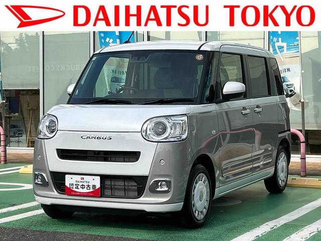 ムーヴキャンバスストライプスＧ保証　新車保証・まごころ保証　１年間・走行距離無制限付き（東京都）の中古車