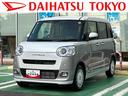 保証　新車保証・まごころ保証　１年間・走行距離無制限付き（東京都）の中古車