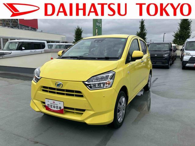 ミライースＸ　ＳＡIII保証　新車保証・まごころ保証　１年間・走行距離無制限付き　カーナビ　ＥＴＣ　ドライブレコーダー　ＬＥＤヘッドライト　電動格納ミラー（東京都）の中古車