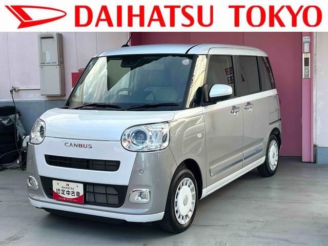ムーヴキャンバスストライプスＧ　パノラマモニター・キーフリー付保証　新車保証・まごころ保証　１年間・走行距離無制限付き　両側自動ドア　パノラミックビューモニター　前後障害物センサー　衝突軽減ブレーキシステム　禁煙　イモビライザー　アイドリングＳ　電格ミラー（東京都）の中古車