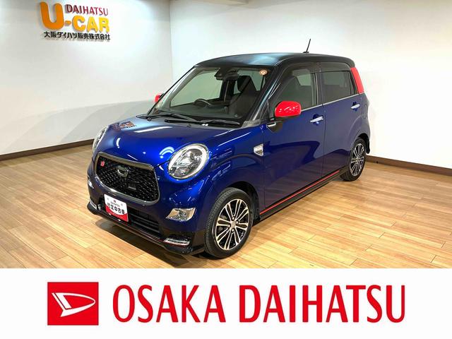 キャストスポーツＳＡII　４ＷＤ・純正フルセグナビ・フロントドラレコ４ＷＤ・スマ−トアシストＩＩ・純正フルセグナビ・フロントドラレコ・ＥＴＣ車載器・運転席シートヒ−タ−・ＬＥＤヘッドライト・ＭＯＭＯ製ステアリング・パドルシフト・オ−トエアコン・スマ−トキ−（大阪府）の中古車
