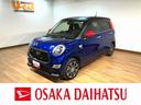 ４ＷＤ・スマ−トアシストＩＩ・純正フルセグナビ・フロントドラレコ・ＥＴＣ車載器・運転席シートヒ−タ−・ＬＥＤヘッドライト・ＭＯＭＯ製ステアリング・パドルシフト・オ−トエアコン・スマ−トキ−（大阪府）の中古車