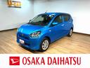 スマ−トアシストＩＩＩ・純正フルセグナビ・ＣＤ／ＤＶＤ／Ｂｌｕｅｔｏｏｔｈ・前後ドラレコ・ＥＴＣ車載器・ＬＥＤヘッドライト・リモコンキ−（大阪府）の中古車