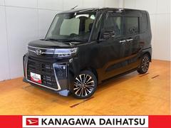  (神奈川県)
