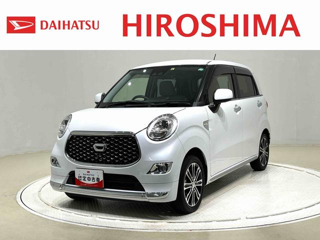 キャストスタイルＧ　ターボ　ＶＳ　ＳＡIII　ナビ・ＥＴＣ付（広島県）の中古車