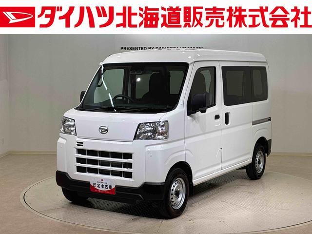 ハイゼットカーゴＤＸ（北海道）の中古車