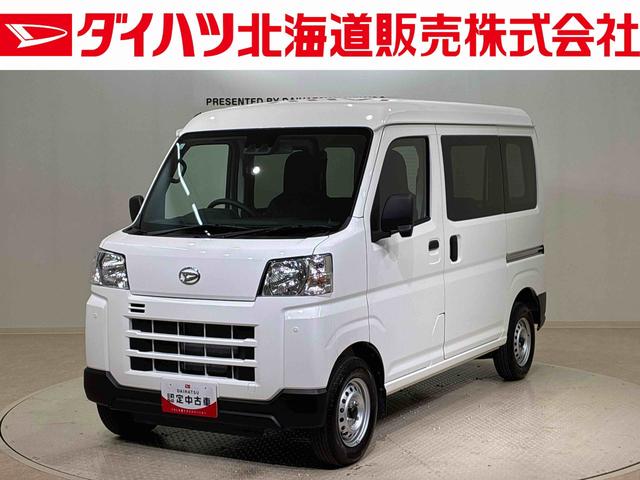 ハイゼットカーゴＤＸ（北海道）の中古車