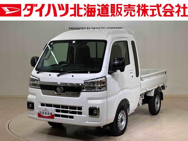 ハイゼットトラックジャンボエクストラ（北海道）の中古車