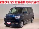（北海道）の中古車