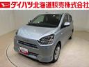 （北海道）の中古車