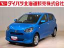 （北海道）の中古車