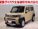（北海道）の中古車