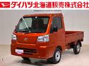 （北海道）の中古車