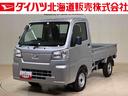 （北海道）の中古車