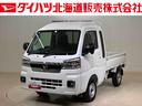 （北海道）の中古車