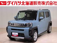  (北海道)