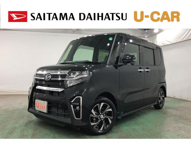 タントカスタムＸセレクション　車検整備付／走行１４６７０キロ／ナビ１年保証距離無制限　走行距離１４６７０キロ　純正フルセグナビ　パノラマモニター　ドラレコ　後席モニター　サイドエアバッグ　ＬＥＤヘッドランプ　アイドリングストップ　シートヒーター　両側電動スライドドア（埼玉県）の中古車