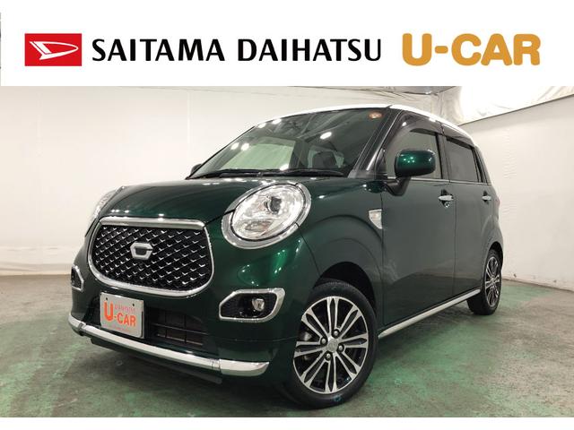 キャストスタイルＧ　ターボ　プライムコレクション　ＳＡIII　ナビ１年保証距離無制限　走行距離６５８８７キロ　純正カーペットマット　ＬＥＤオートライト　オートマチックハイビーム　アイドリングストップ　シートヒーター　ＴＶ　ナビ　全周囲カメラ　ドラレコ　ＥＴＣ（埼玉県）の中古車