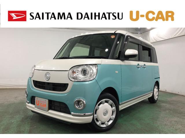 ムーヴキャンバスＧメイクアップＶＳ　ＳＡIII　走行１１７６７キロ／ナビ１年保証距離無制限　走行１１７６７キロ　ナビ　ドラレコ　全周囲モニター　Ｂｌｕｅｔｏｏｔｈ　ＵＳＢ　シートヒーター　両側電動スライドドア　取扱説明書　メンテナンスノート　スペアキー　スマートアシスト（埼玉県）の中古車