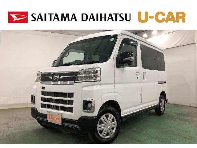 アトレーＲＳ　車検整備付／走行７８１８３キロ／フルセグナビ／ドラレコ１年保証距離無制限　走行距離７８１８３キロ　フルセグナビ　バックカメラ　ブルートゥース　ドラレコ　純正マット　助手席エアバッグ　ＬＥＤヘッドランプ　アイドリングストップ　両側電動スライドドア（埼玉県）の中古車