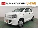 １年保証距離無制限　走行距離６５８４５キロ　純正カーペットマット　キーレスエントリー　メンテナンスノート　取扱説明書　横滑り防止システム　レベライザー（埼玉県）の中古車