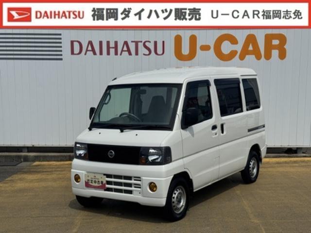 ＮＶ１００クリッパーバンＧＸ平成１７年式　５ＭＴ車（福岡県）の中古車