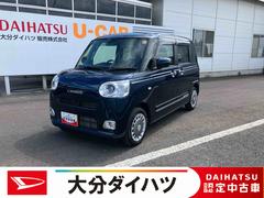 ムーヴキャンバスセオリーＧ　ワンオーナー走行距離無制限１２ヶ月保証付き　誤発進抑制装置　ＬＥＤランプ　両側電動スライドドア　シートヒーター　盗難防止装置　オートライト　バックカメラ　スマートキー　レーンキープアシスト　ワンオーナー　キーレス