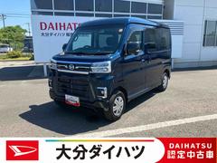  (大分県)