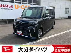  (大分県)