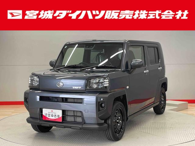 タフトＸ（宮城県）の中古車