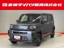 （宮城県）の中古車